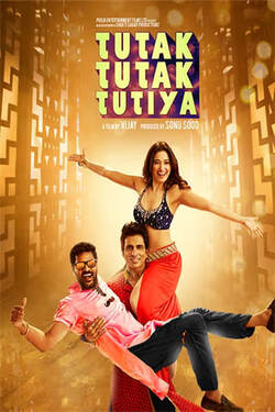 Tutak Tutak Tutiya นี่แหละภรรยาผม (2016) Tutak Tutak Tutiya นี่แหละภรรยาผม (2016)
