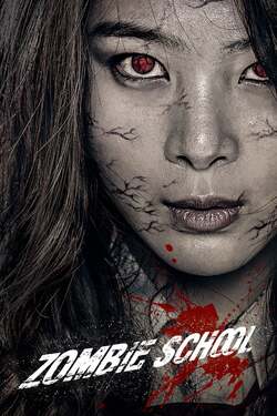 Zombie School โรงเรียนเดือด ซอมบี้ดุ (2014) Zombie School โรงเรียนเดือด ซอมบี้ดุ (2014)