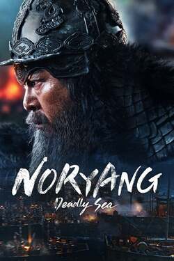 Noryang Deadly Sea (2023)