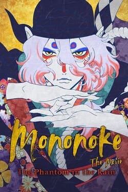 Mononoke the Movie The Phantom in the Rain โมโนโนเกะ เดอะ มูฟวี่ ปีศาจในสายฝน (2024) Mononoke the Movie The Phantom in the Rain โมโนโนเกะ เดอะ มูฟวี่ ปีศาจในสายฝน (2024)